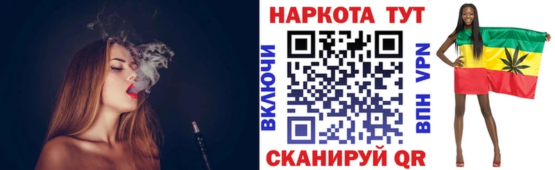 Где купить наркоту Азов Экстази  АМФ  ГАШ  Мефедрон  Каннабис 