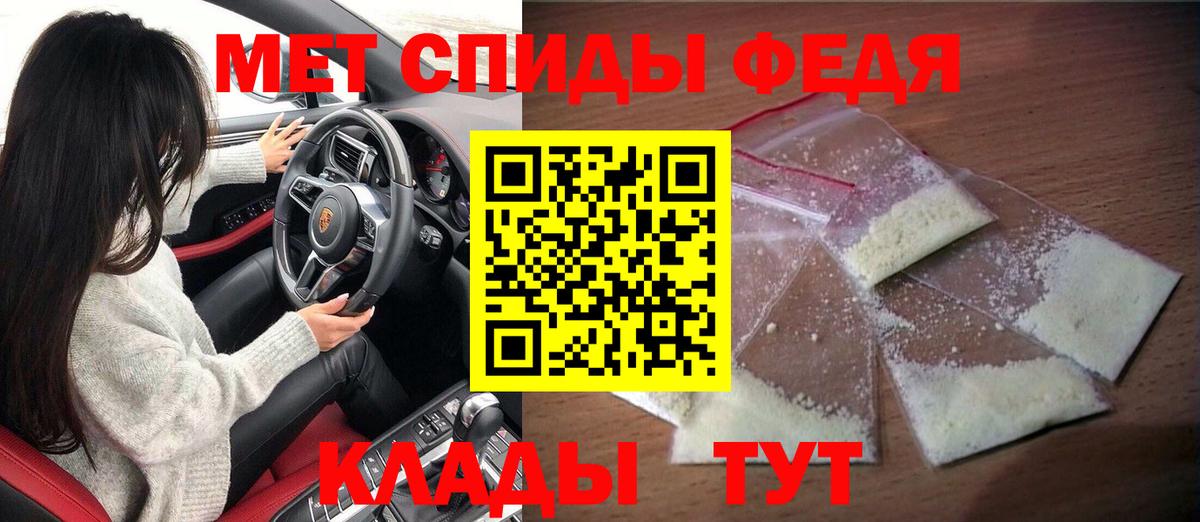 АМФ Розовый Азов