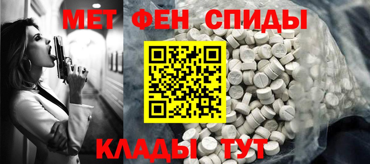 Азов  АМФ  АМФЕТАМИН  Вход с VPN  Amphetamine 98% 