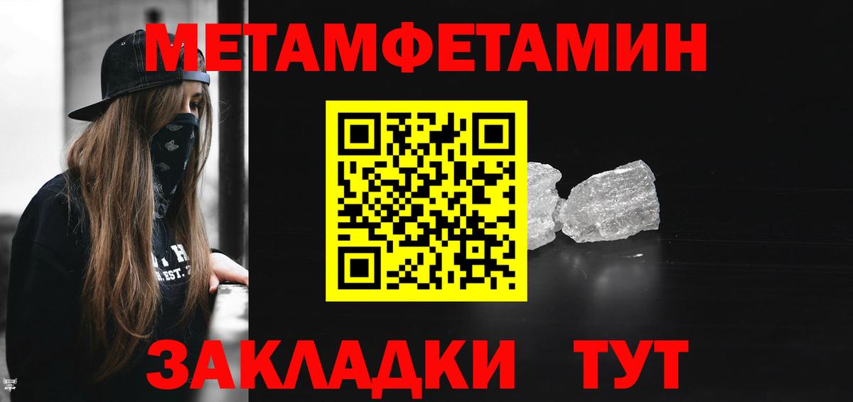 Меф кристаллы  МДМА  Бошки Шишки  ГАШ  Купить  Вход с VPN  Азов  МЕФ  ГАШ 