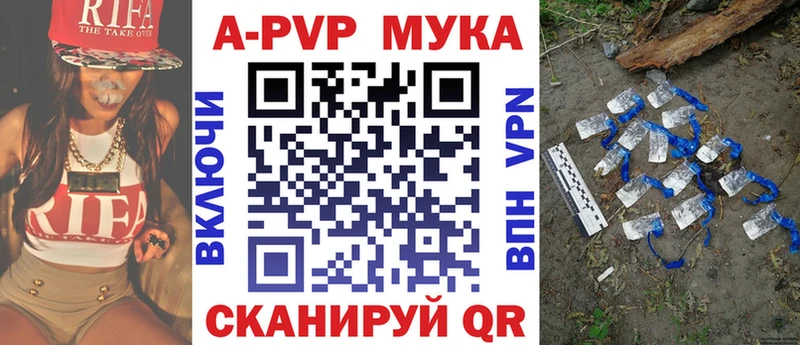 даркнет сайт  Азов  Альфа ПВП кристаллы 