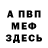 Amphetamine Розовый Aleksandr Kliucnikov