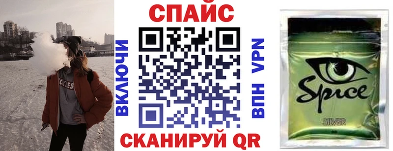 БУТИРАТ оксибутират KRAKEN ТОР Азов