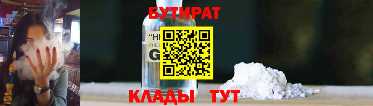 COCAIN  APVP  МЕФ  Хэш  МЕТ  Масло ТГК  Хэш  Азов  Мефедрон  Вход с VPN 