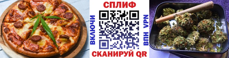 блэк спрут рабочий сайт  Азов  Еда ТГК конопля 