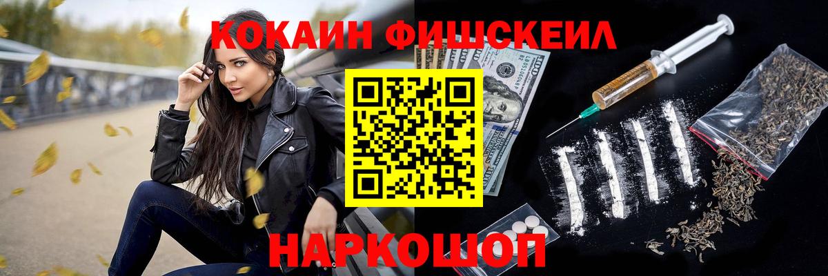 Азов  Cocaine Боливия  Вход с VPN  Кокаин 99% 