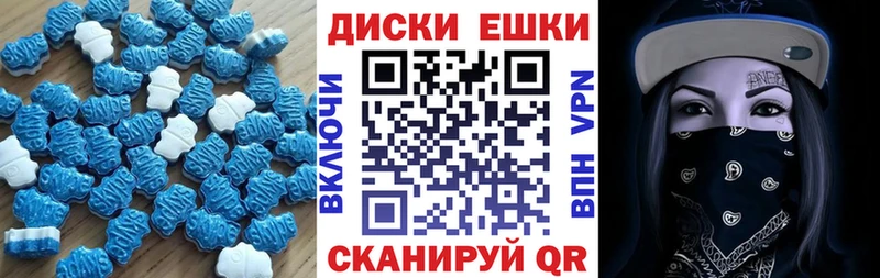 Экстази TESLA  Азов 
