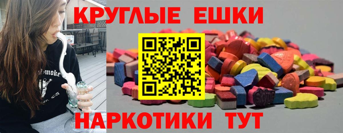 ЭКСТАЗИ Cube  Вход с VPN  ЭКСТАЗИ  Ecstasy бентли  Азов 