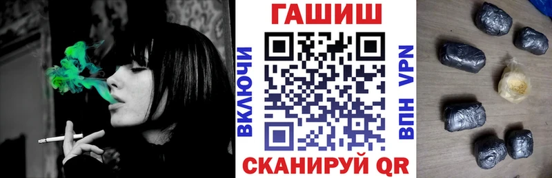 наркошоп Азов Гашиш ice o lator