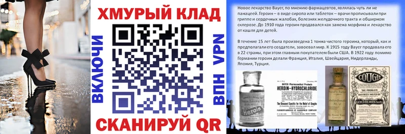 закладки  Азов  ГЕРОИН афганец 