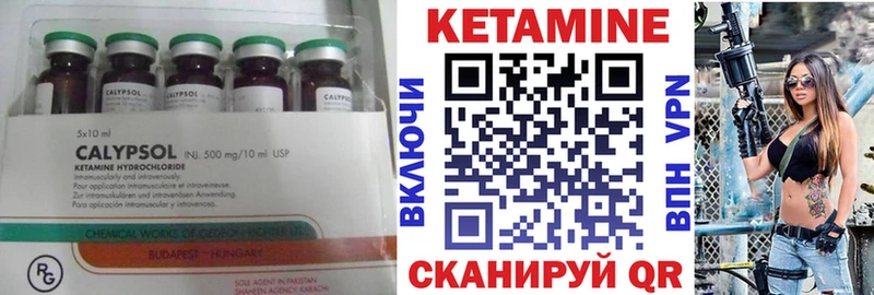 где найти наркотики  Азов  КЕТАМИН VHQ 
