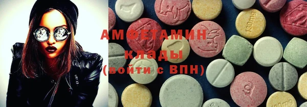 герыч Надым