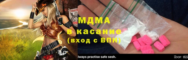 COCAINE Елизово