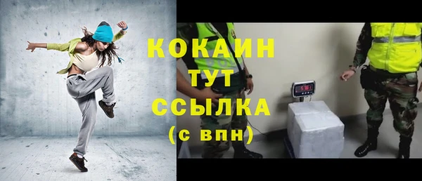 мяу мяу кристалл Навашино