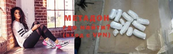мяу мяу кристалл Навашино