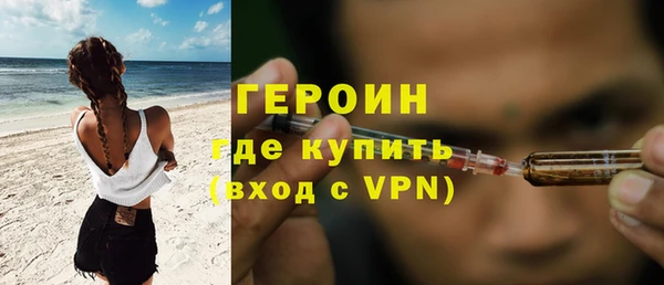 мяу мяу кристалл Навашино