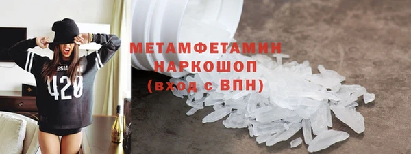 герыч Надым