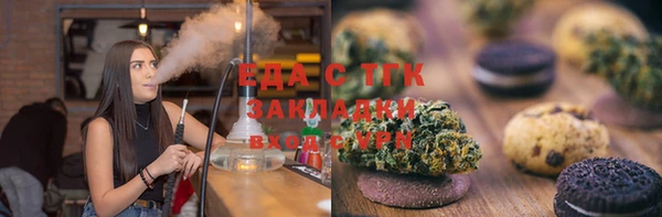 мяу мяу кристалл Навашино