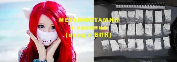 мяу мяу кристалл Навашино