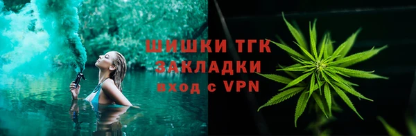 герыч Надым