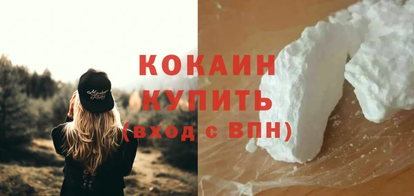 герыч Надым