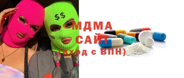 ECSTASY Михайловка
