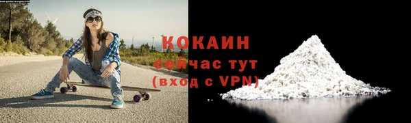 герыч Надым