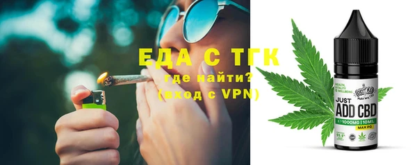 герыч Надым