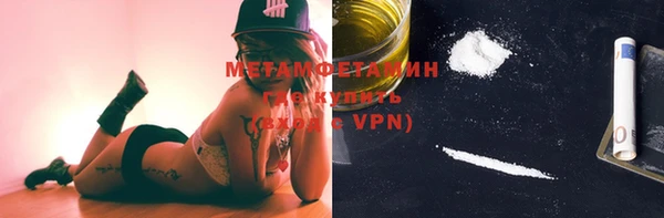 герыч Надым