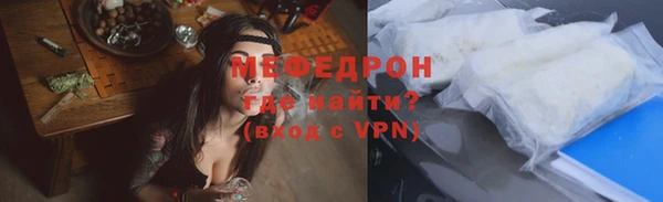 альфа пвп Михайлов