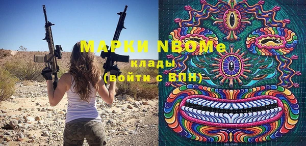 каннабис Наволоки