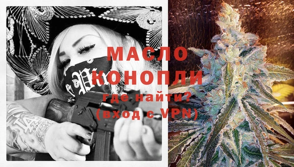 мяу мяу кристалл Навашино