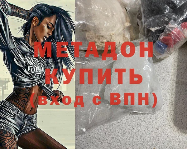 герыч Надым