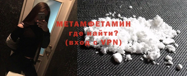 мяу мяу кристалл Навашино