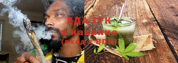 герыч Надым