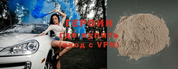 герыч Надым