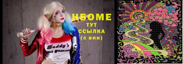 каннабис Наволоки