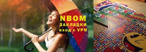 мяу мяу кристалл Навашино