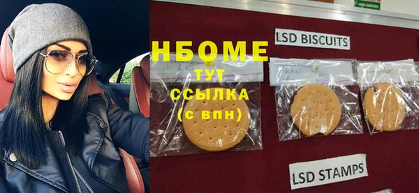 мяу мяу кристалл Навашино