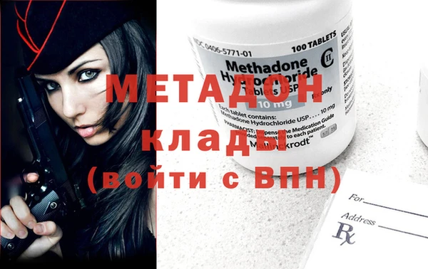 герыч Надым