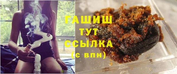мяу мяу кристалл Навашино