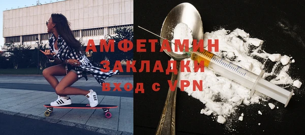 мяу мяу кристалл Навашино