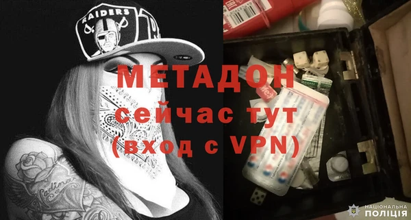 мяу мяу кристалл Навашино