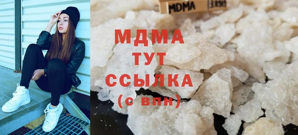 мяу мяу кристалл Навашино