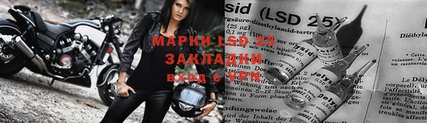 мяу мяу кристалл Навашино