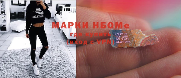 мяу мяу кристалл Навашино