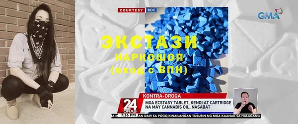 мяу мяу кристалл Навашино