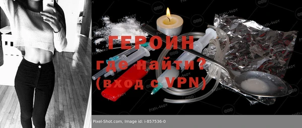 мяу мяу кристалл Навашино