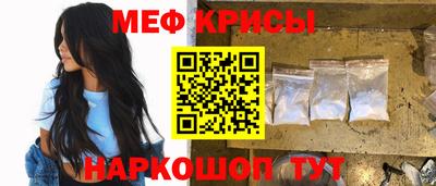 спайс Донецк