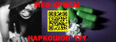 спайс Донецк